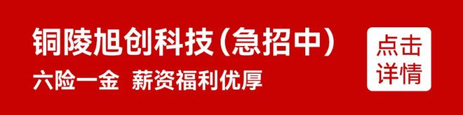 流天气！母子爬山迷路被困消防紧急救援脱险！不朽情缘【铜陵头条0504】铜陵今夜有强对(图5)