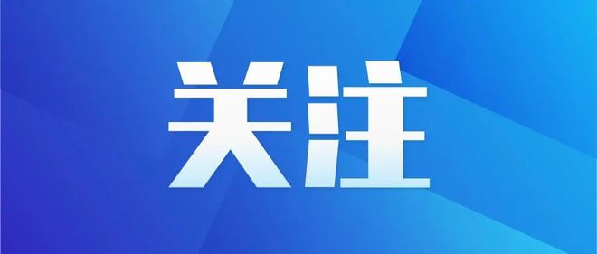 流天气！母子爬山迷路被困消防紧急救援脱险！不朽情缘【铜陵头条0504】铜陵今夜有强对(图11)