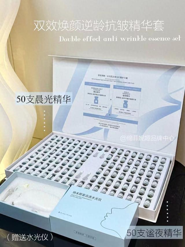 套盒-双效焕颜逆龄抗皱精华套mg不朽情缘