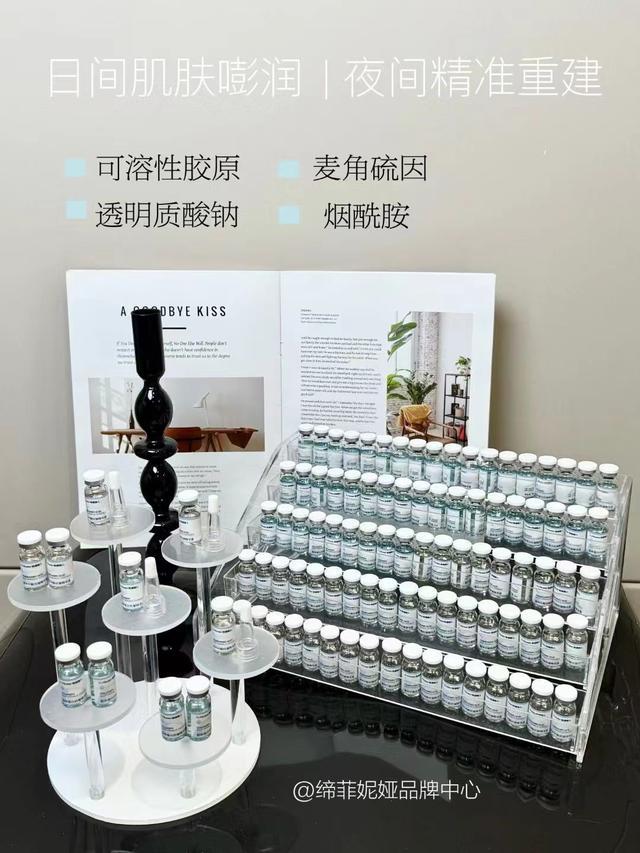 套盒-双效焕颜逆龄抗皱精华套mg不朽情缘网站轻奢居家水光(图2)
