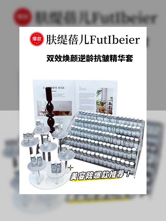 0支日夜水光套盒MG不朽情缘10(图2)