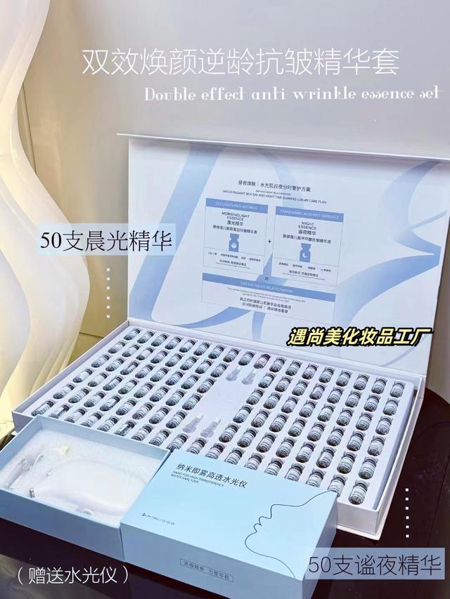 0支日夜水光套盒MG不朽情缘10