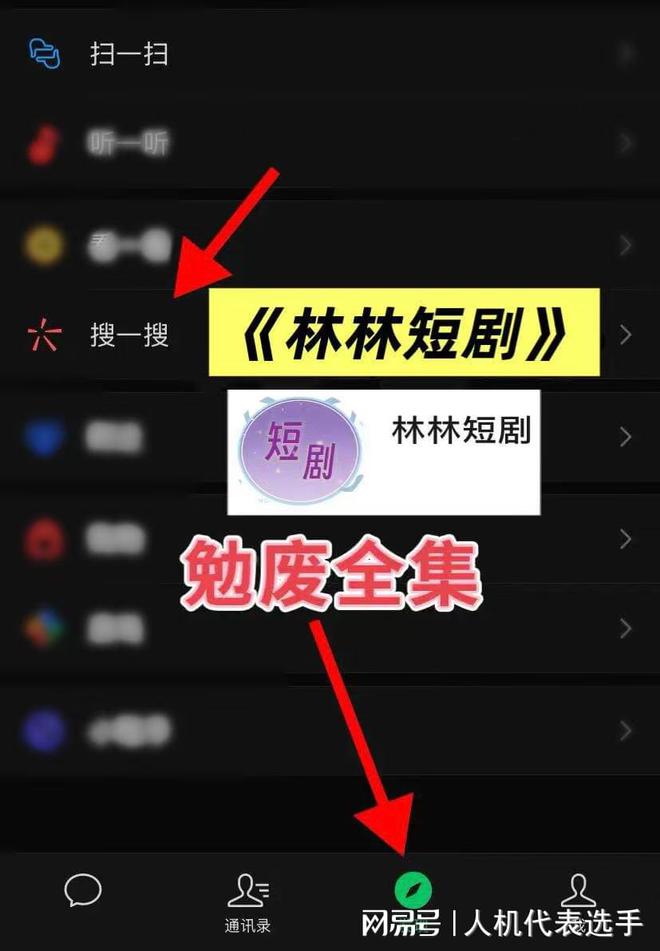 村风光》全集完整版合集后续MG不朽情缘《女婿回乡全(图2)