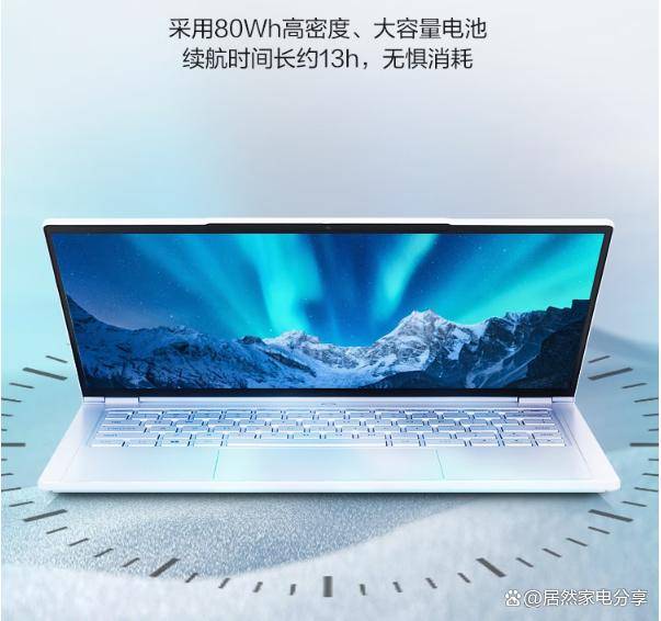 高性能4000左右游戏笔记本推荐不朽情缘app2025高分高刷(图8)
