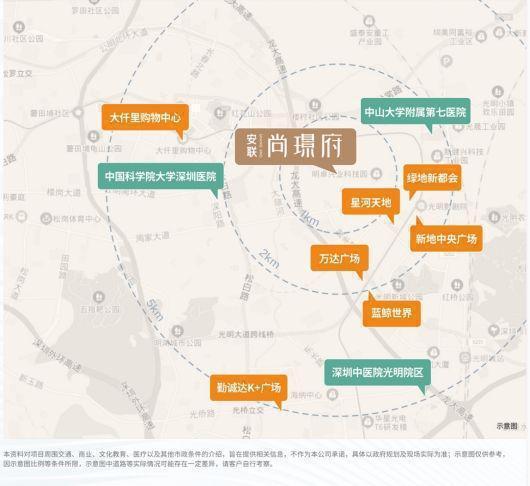 府交房时间与交付标准全知晓不朽情缘已交付！安联尚璟(图2)