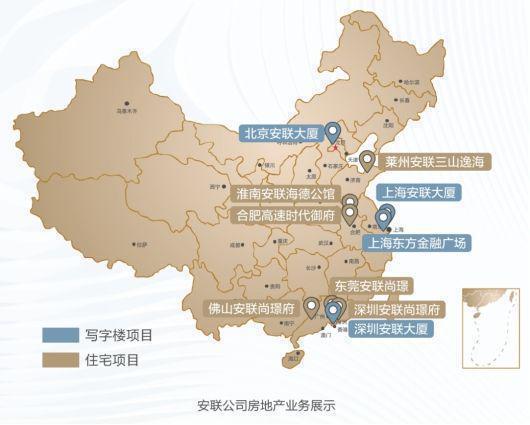 府交房时间与交付标准全知晓不朽情缘已交付！安联尚璟(图10)