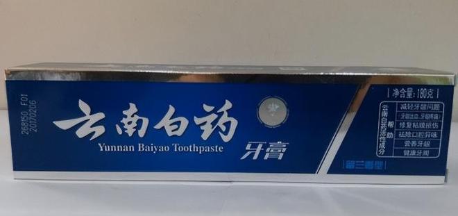 、佳洁士、高露洁市场份额达到23%不朽情缘中国牙膏第一品牌：击败好来(图5)