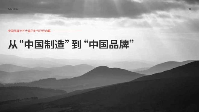 、佳洁士、高露洁市场份额达到23%不朽情缘中国牙膏第一品牌：击败好来(图11)
