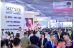 届广州国际美博会CIBE不朽情缘2025